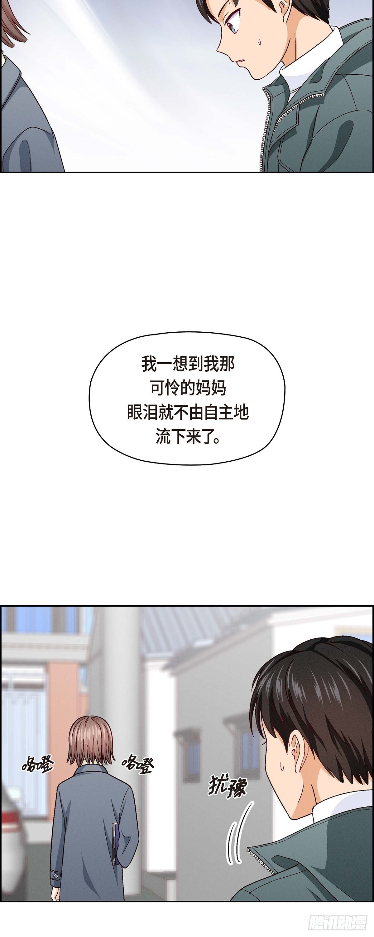 002 我们做个朋友吧17