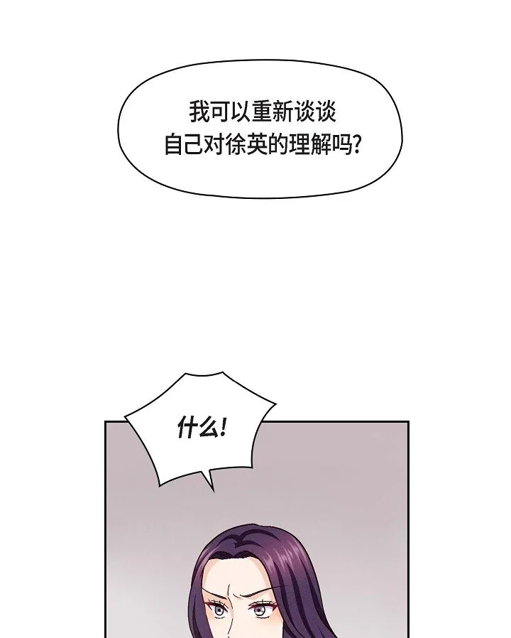 20 真令人刮目相看0