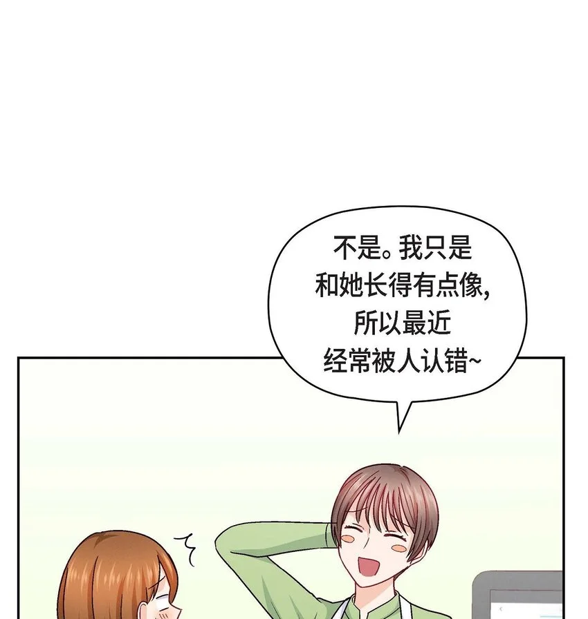 46 没办法厚着脸皮去演戏6