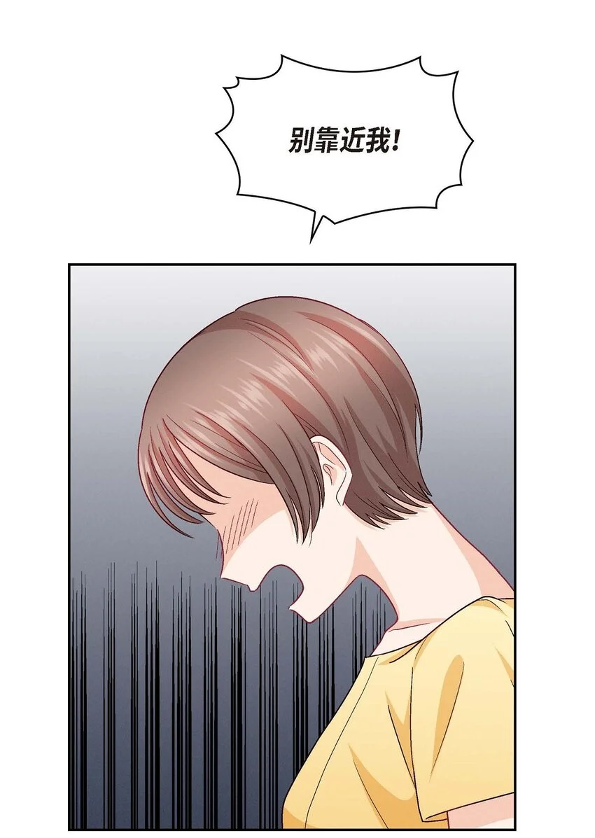 44 我只是想和你一起演戏的46