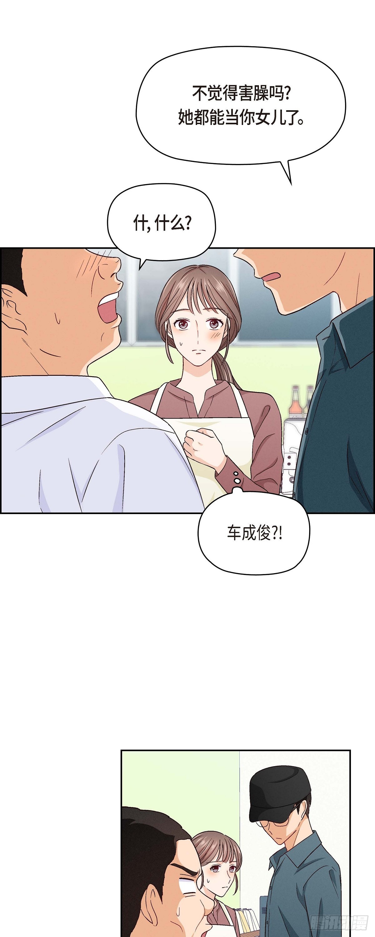 001 我回来了28