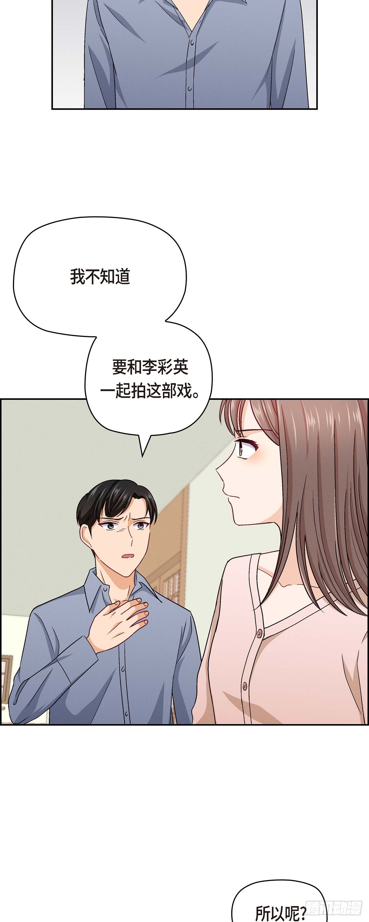12 没这个必要32