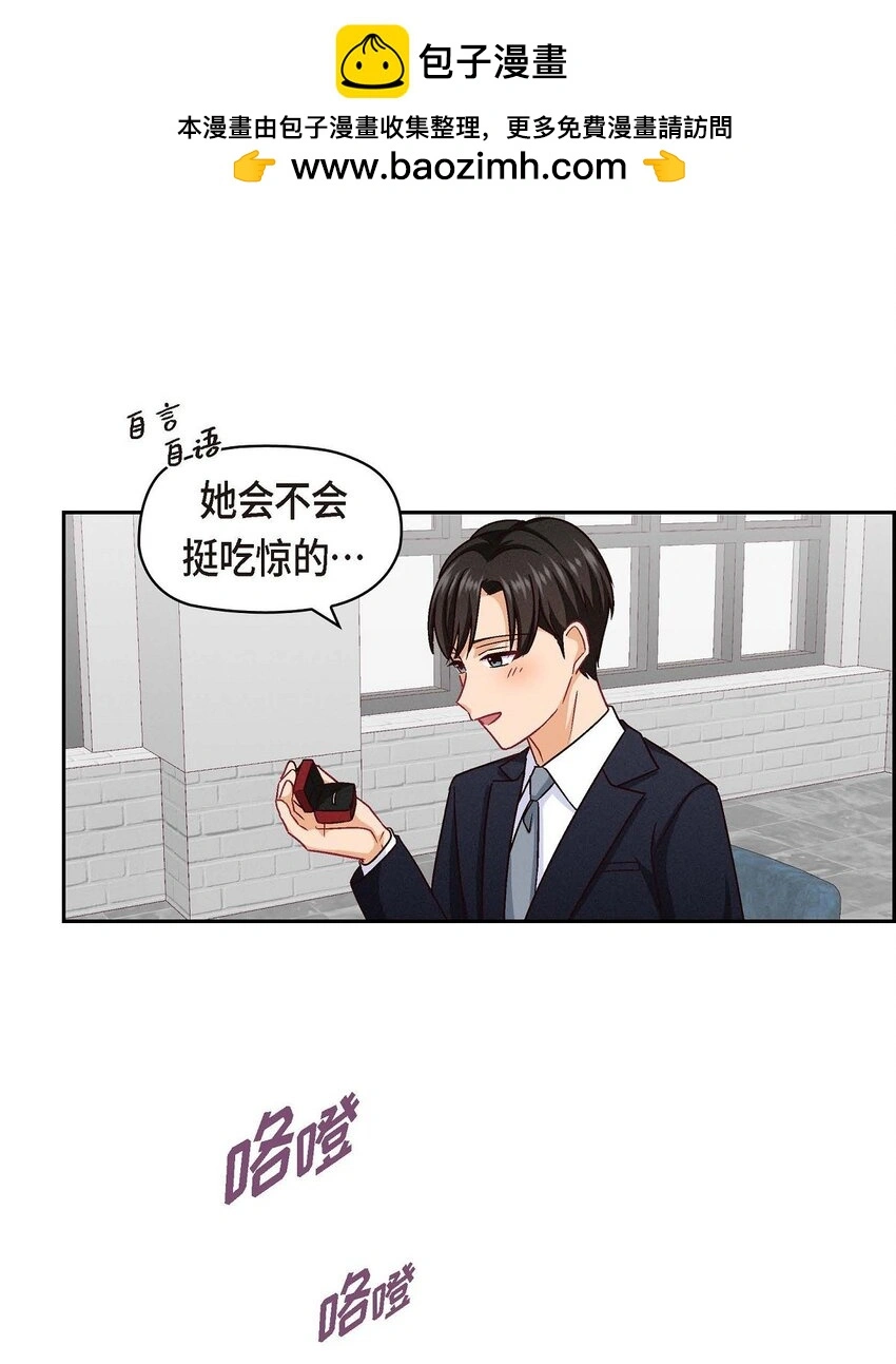 44 我只是想和你一起演戏的1