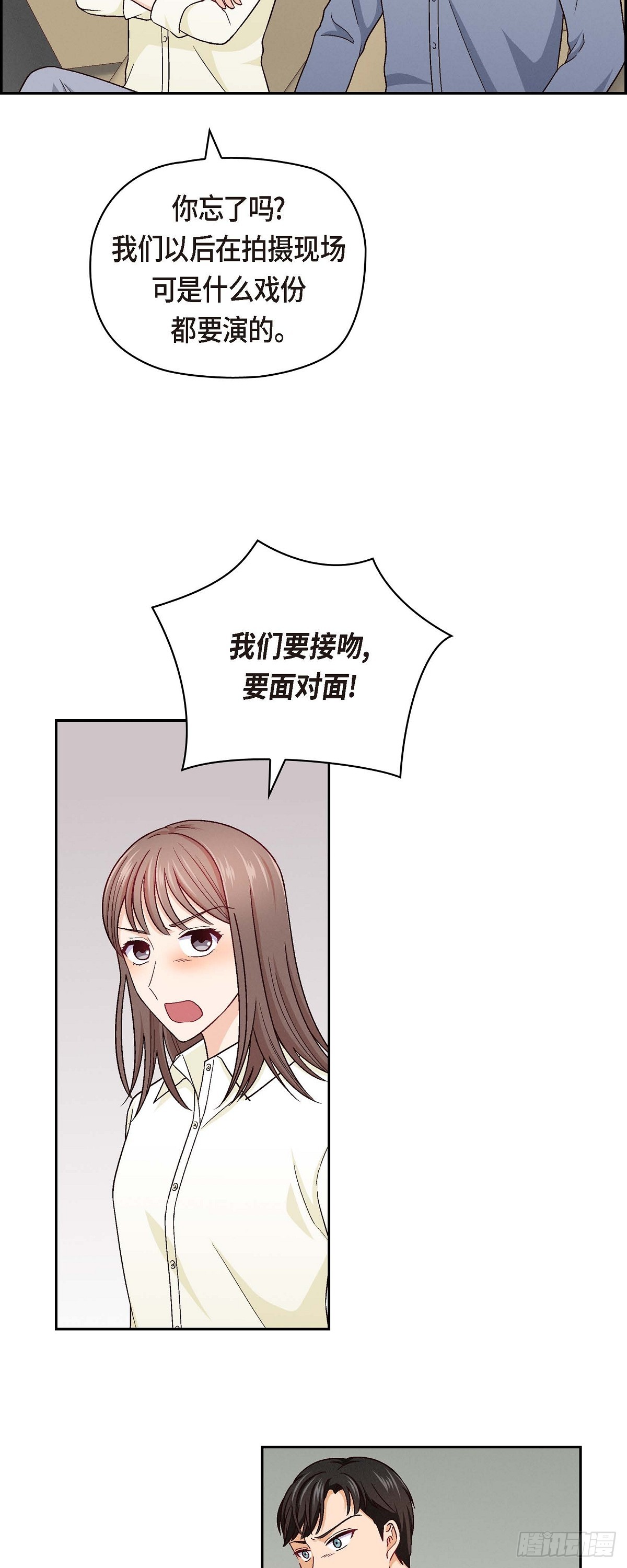 07 别撒谎了40