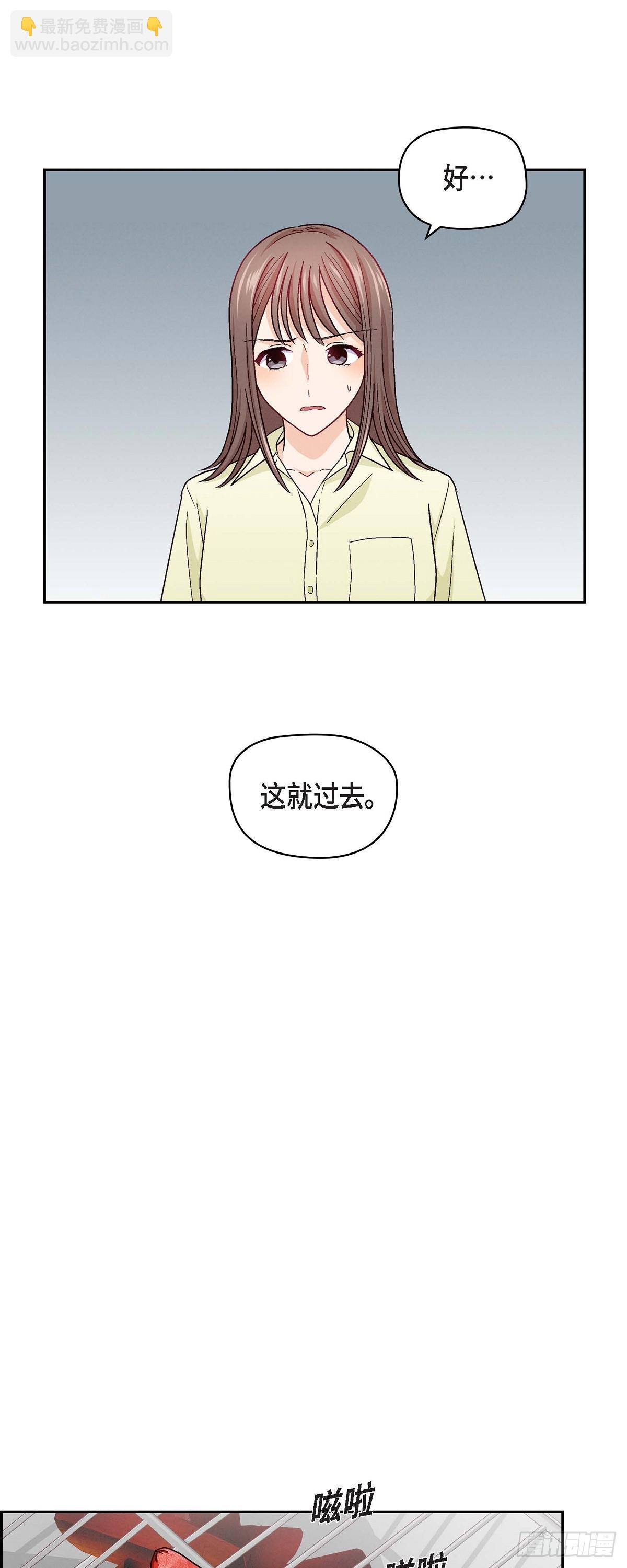 13 有点嫉妒呢33