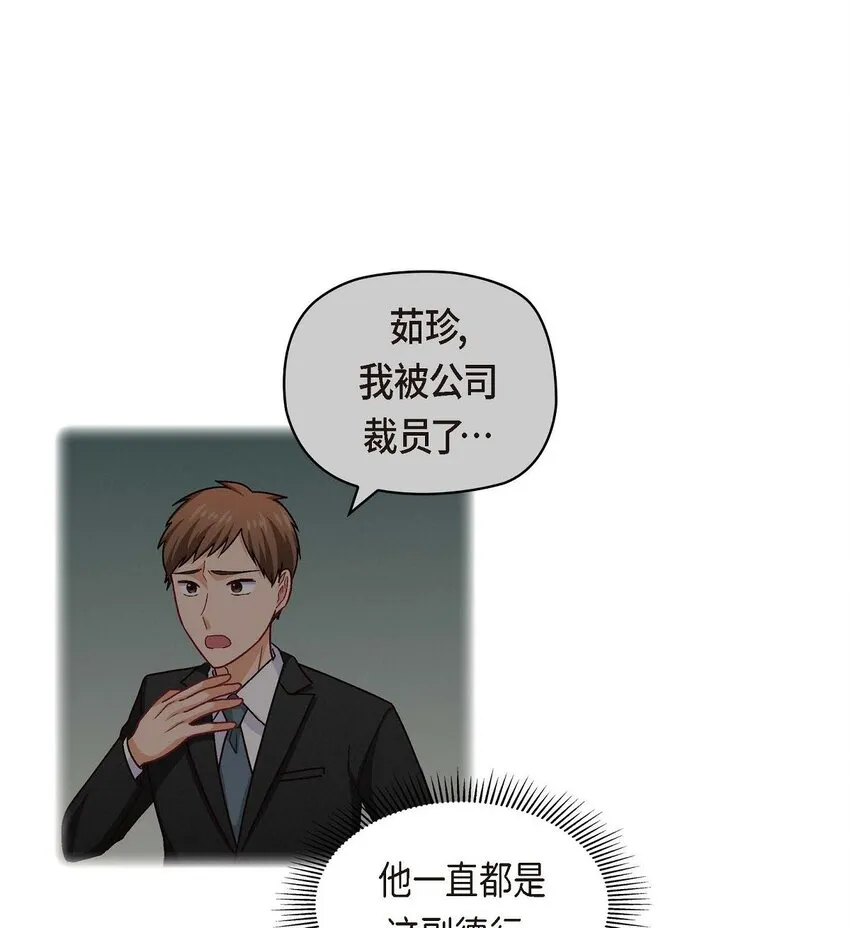 39 他真的是我哥22