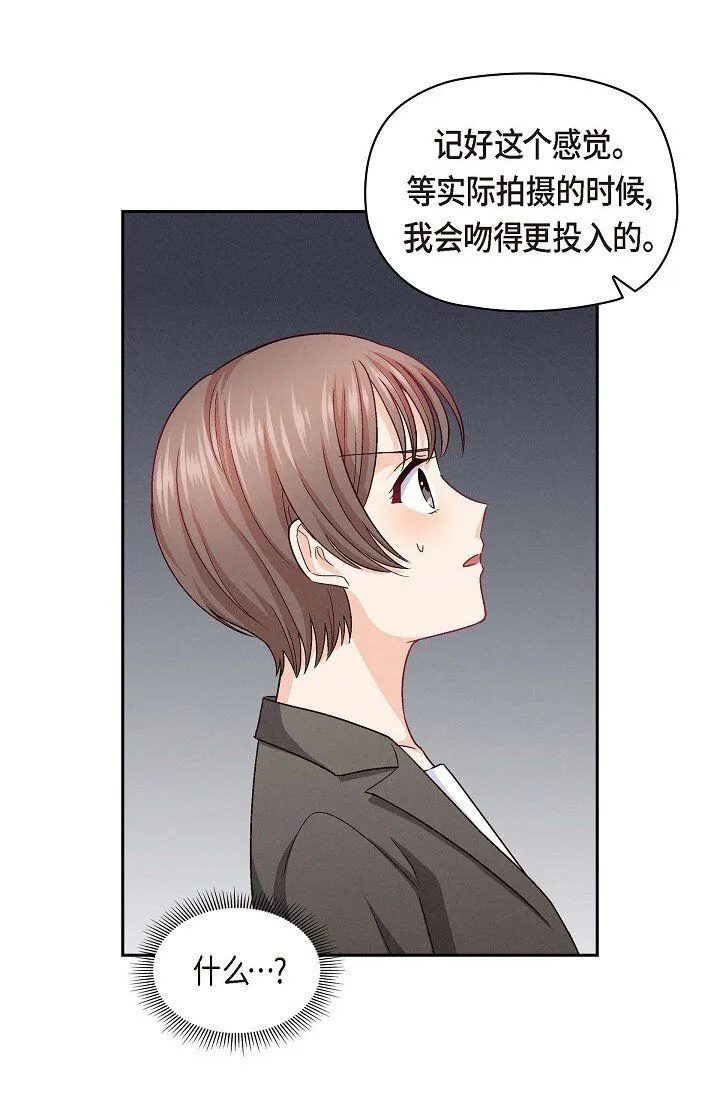 26 你记好这个感觉！20