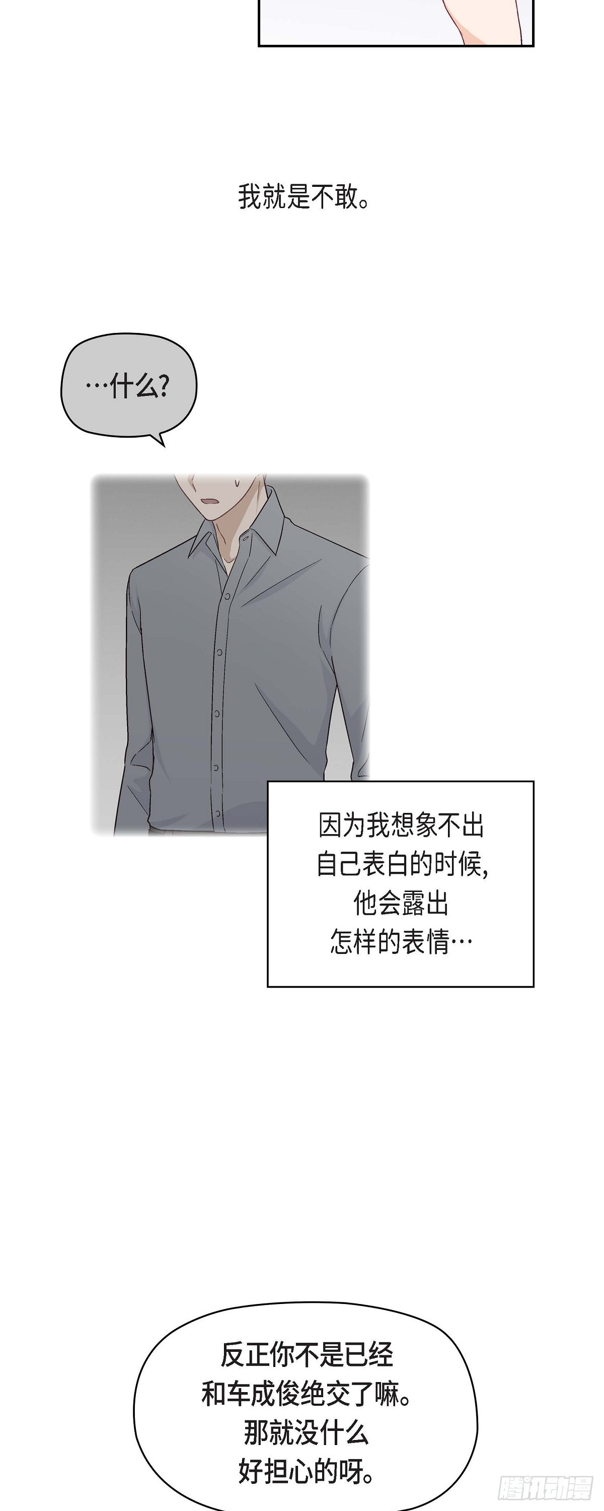 08 就试呗16