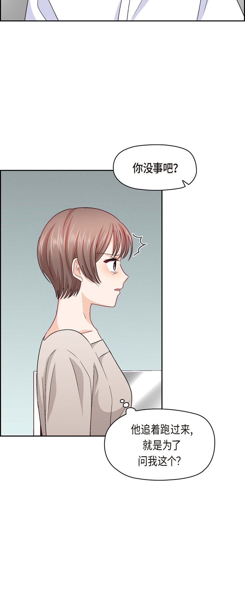 34 反正也只是演戏而已52