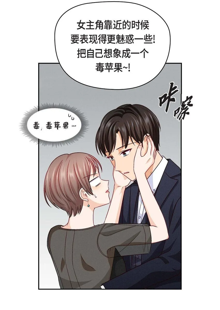 24 拍戏4