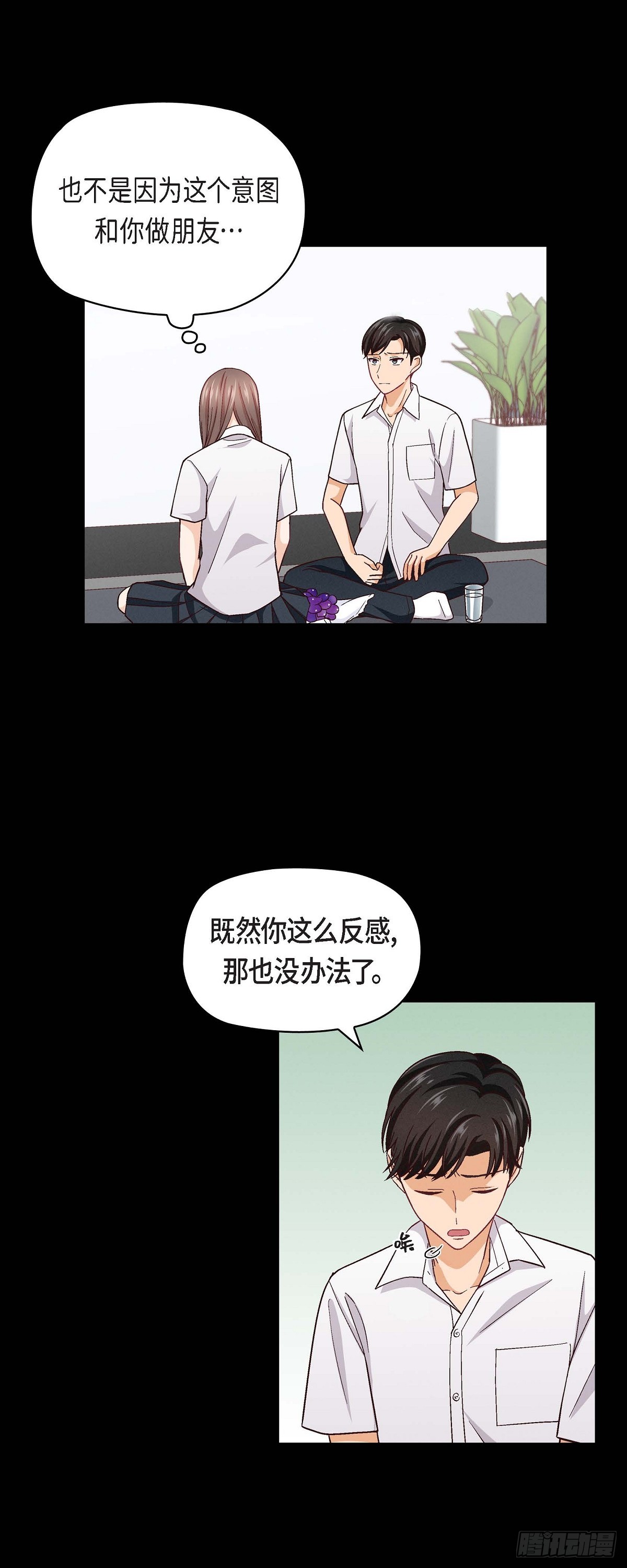 006 出现在了我的面前4