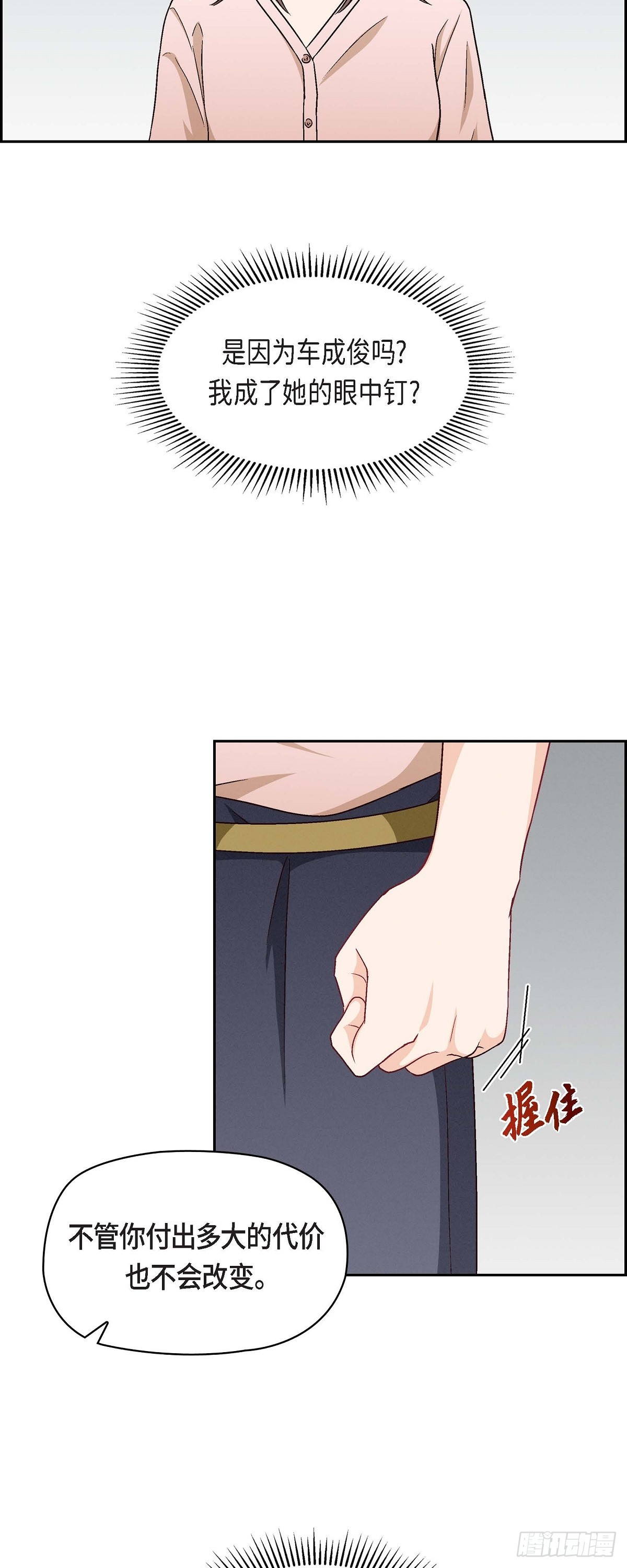 12 没这个必要10