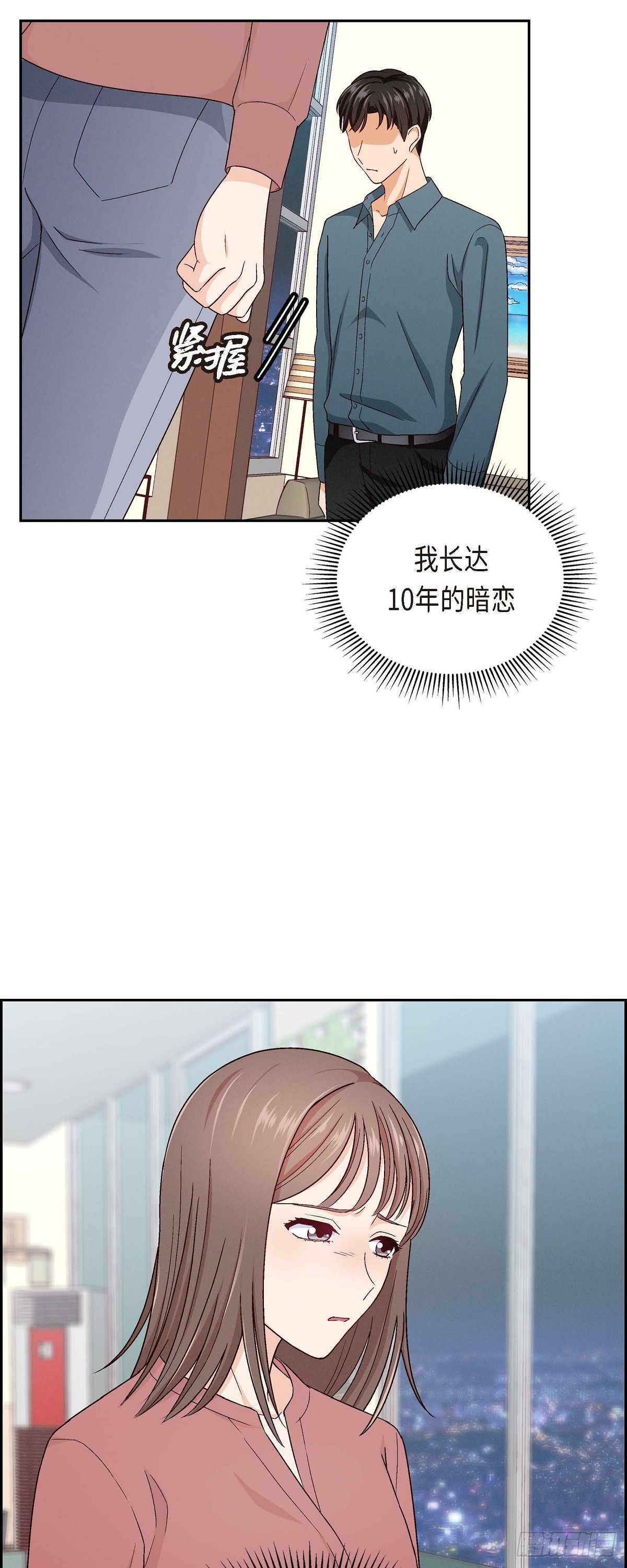001 我回来了46
