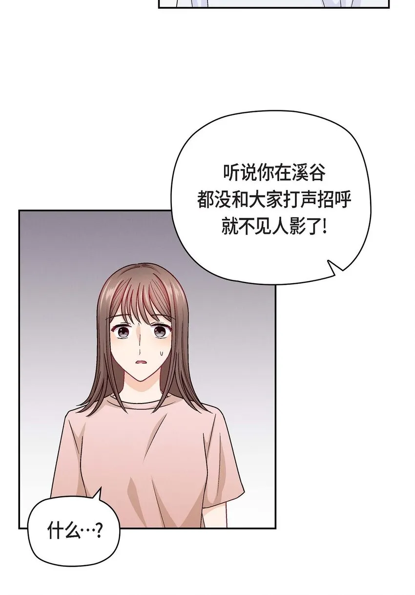 19 工作上我可不会妥协40