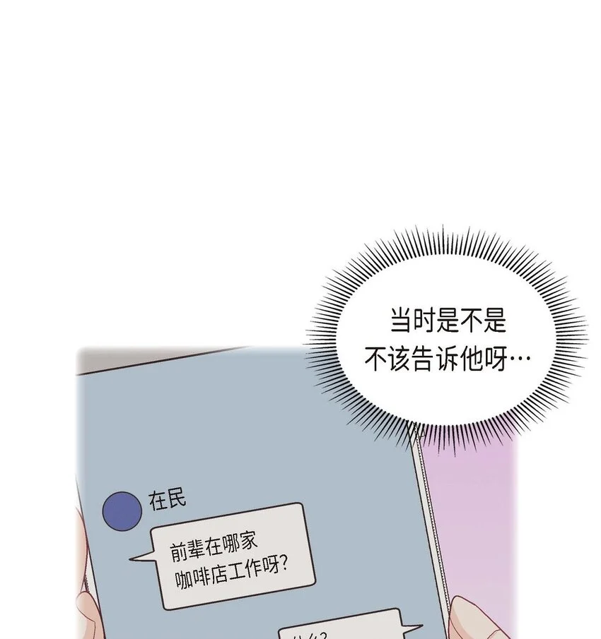 50 你果然来了35