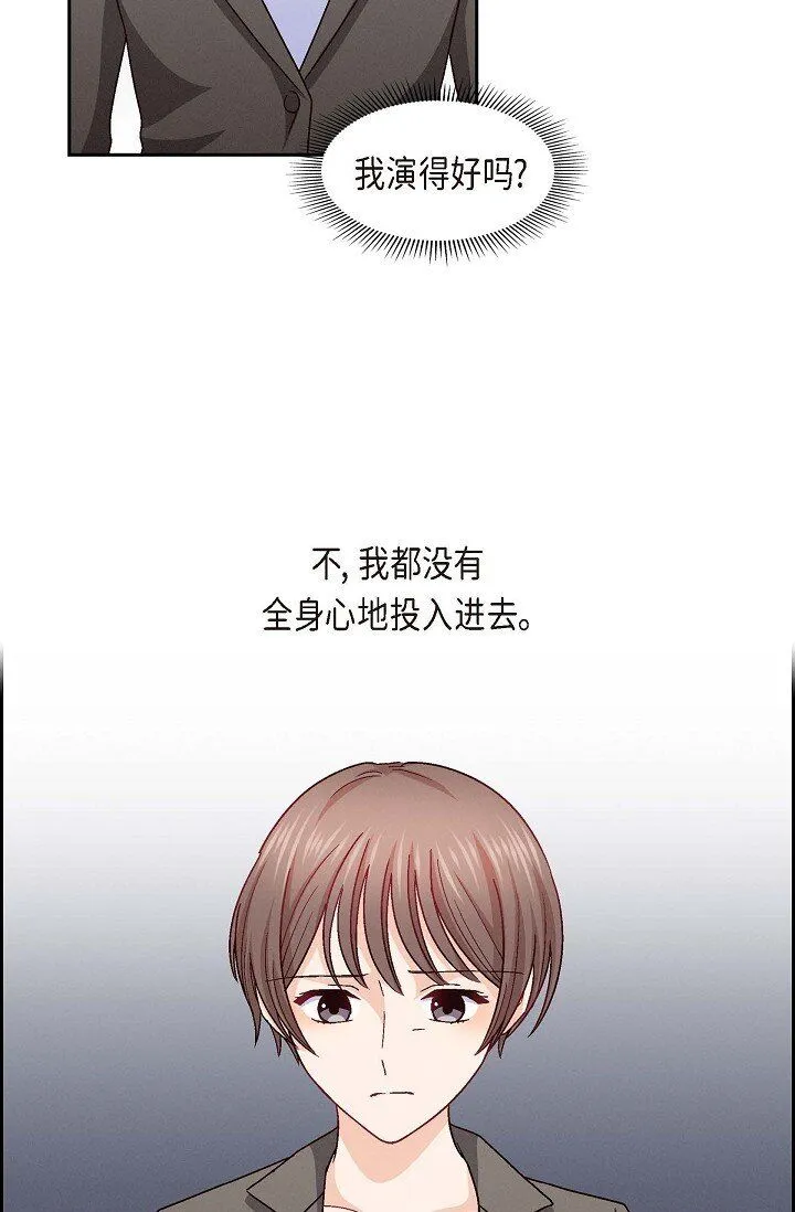 26 你记好这个感觉！44