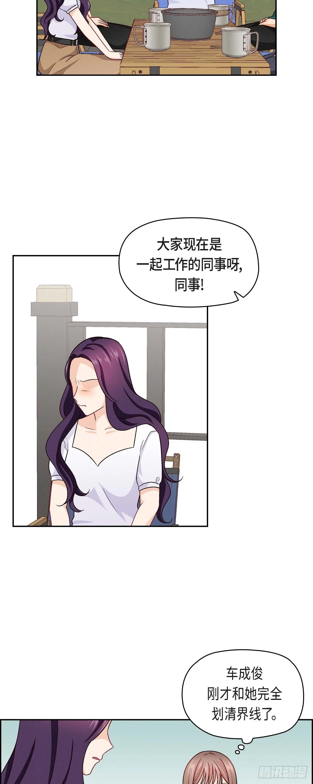 14 前辈还挺会玩游戏的啊12