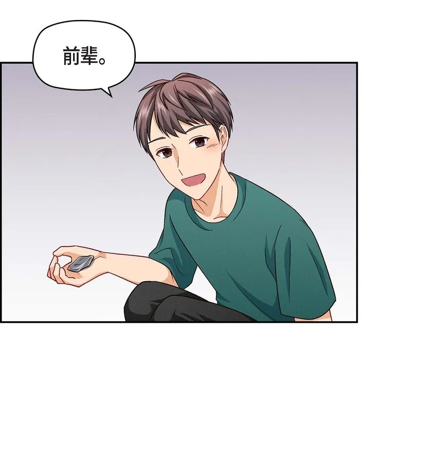 18 你喜欢他吗？53