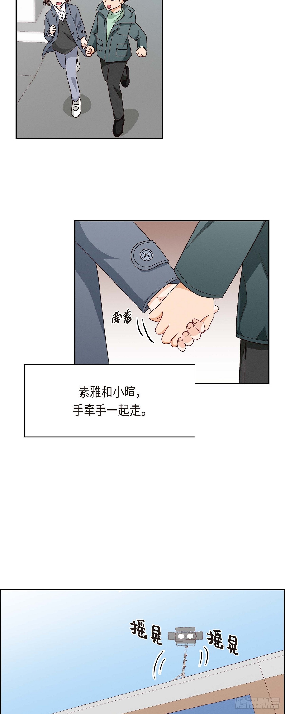 002 我们做个朋友吧23