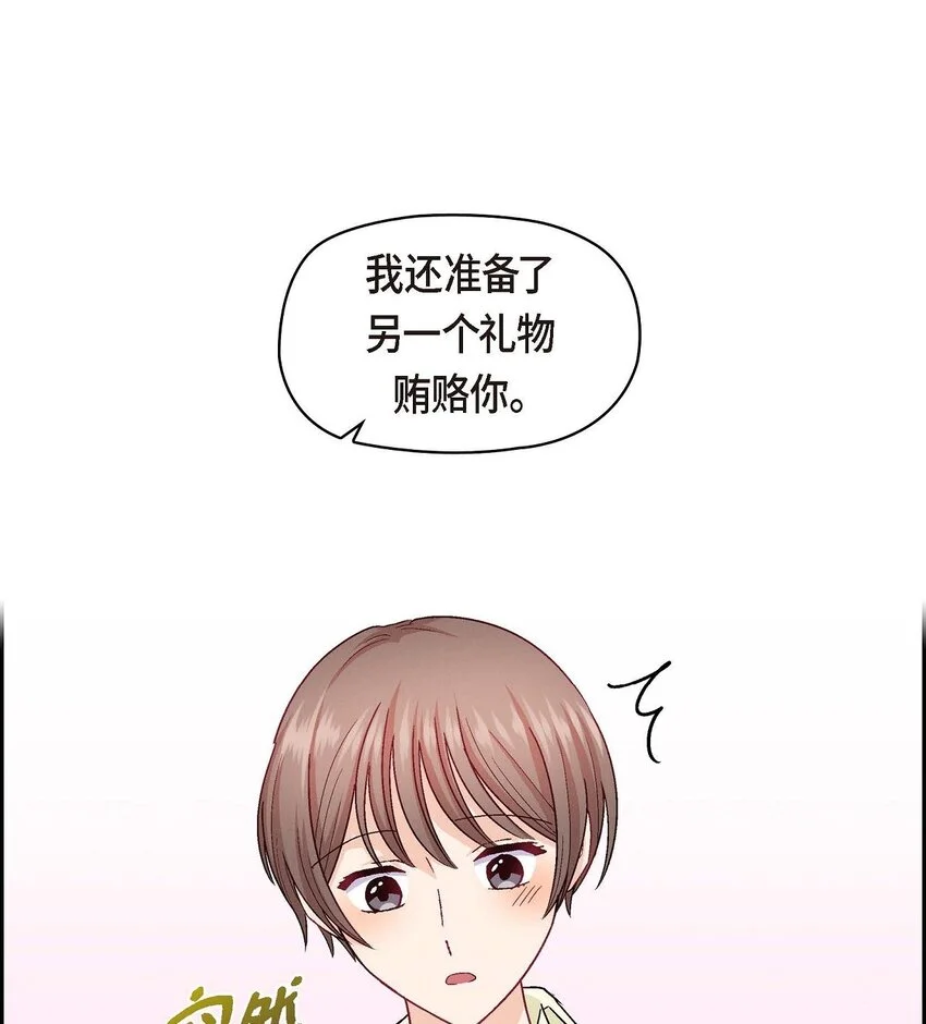 42 不知该怎么跟他和好35