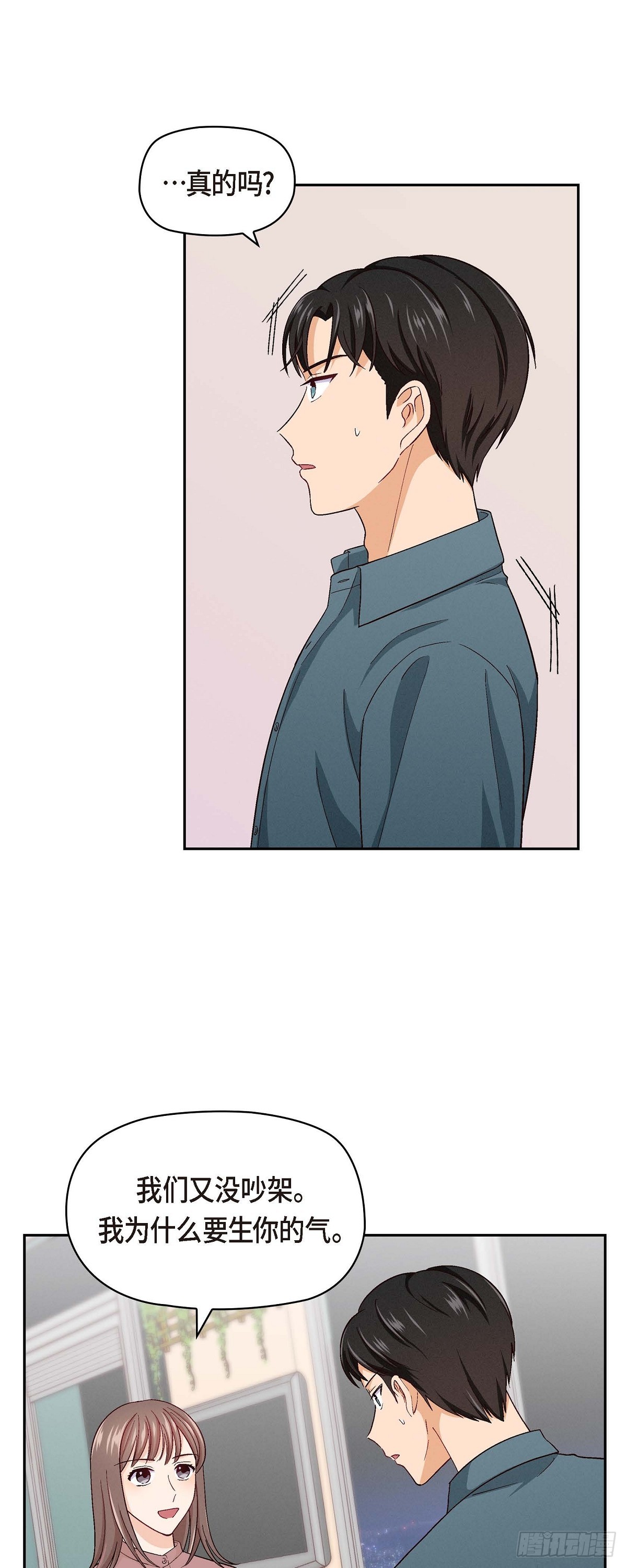 004 你没朋友吧9