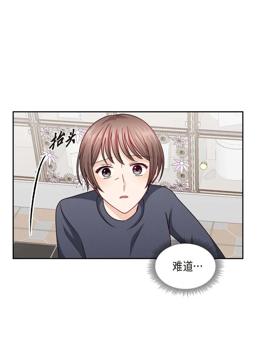 49 爱你一万年9