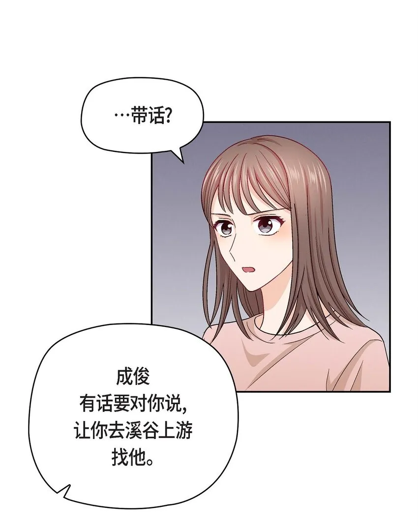 19 工作上我可不会妥协14