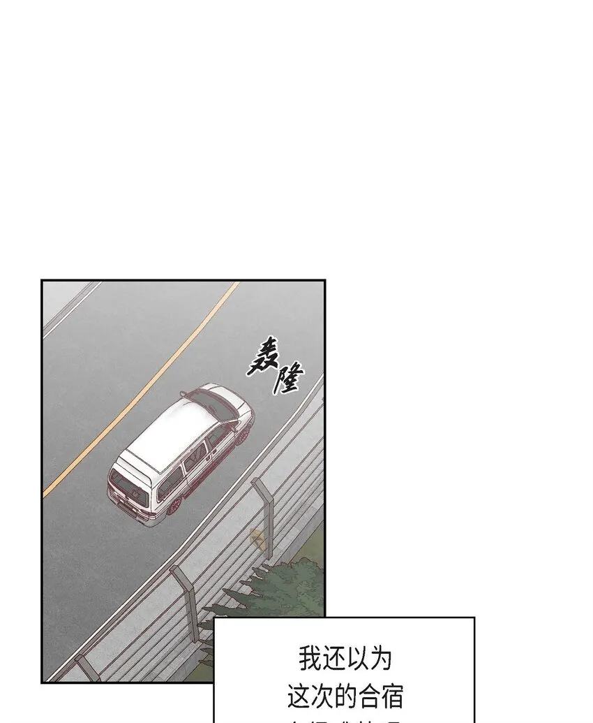 21 心境都各不相同54