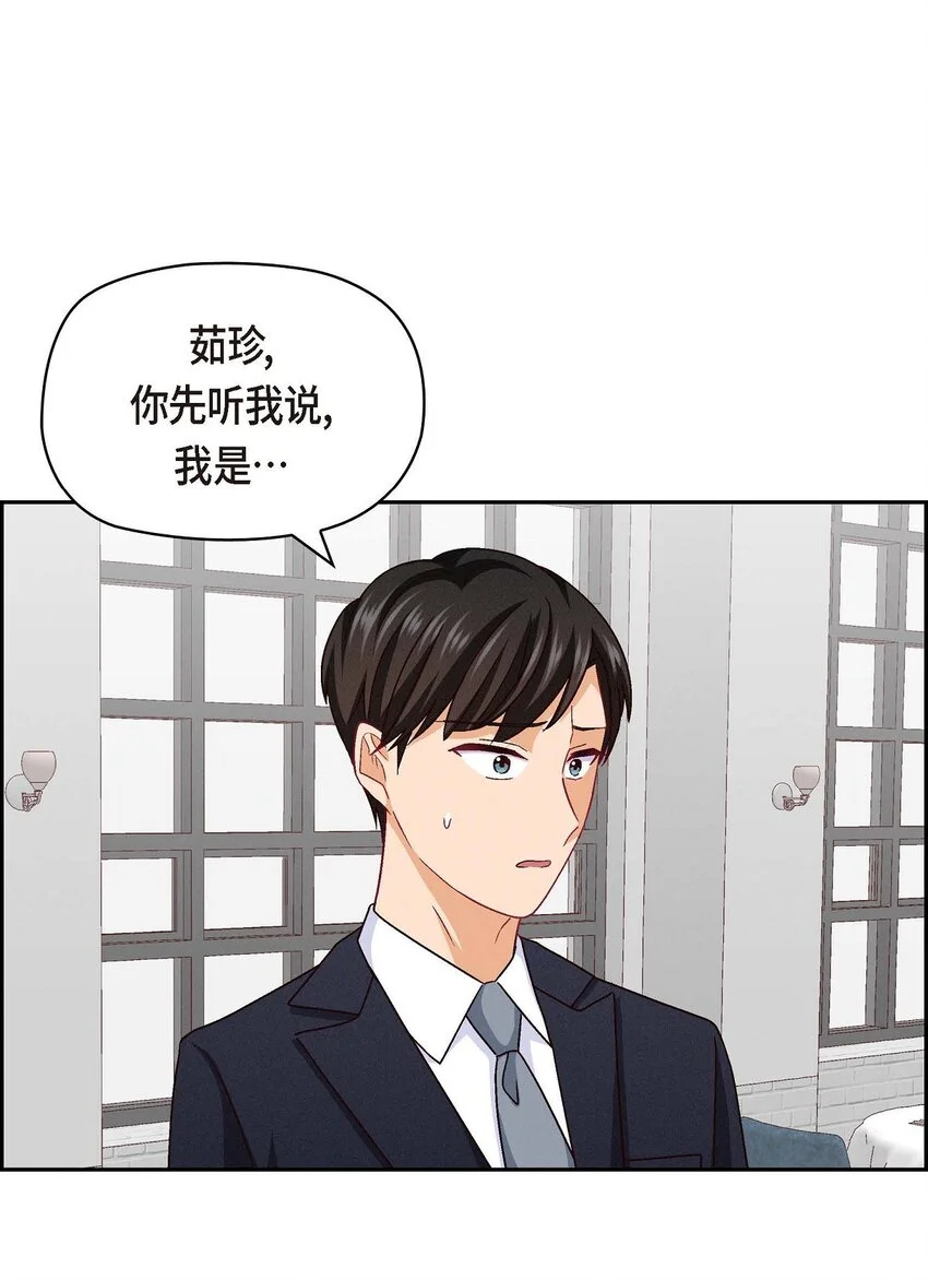 44 我只是想和你一起演戏的41