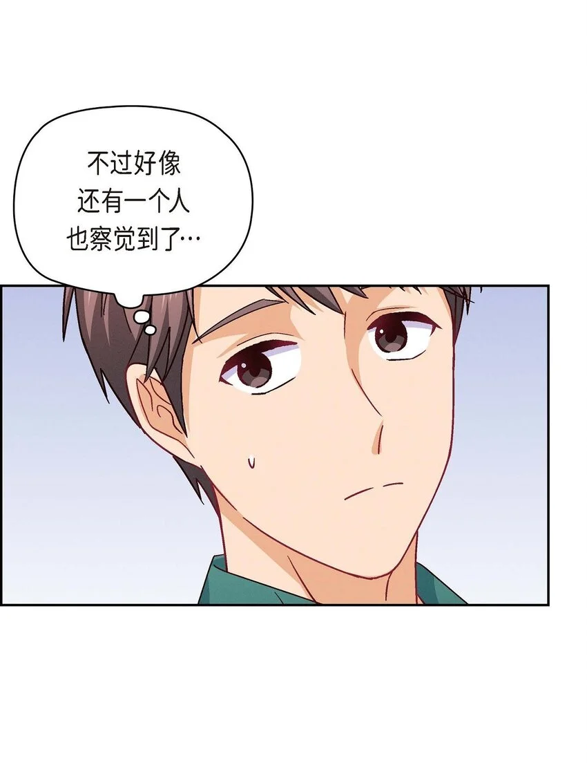 42 不知该怎么跟他和好8