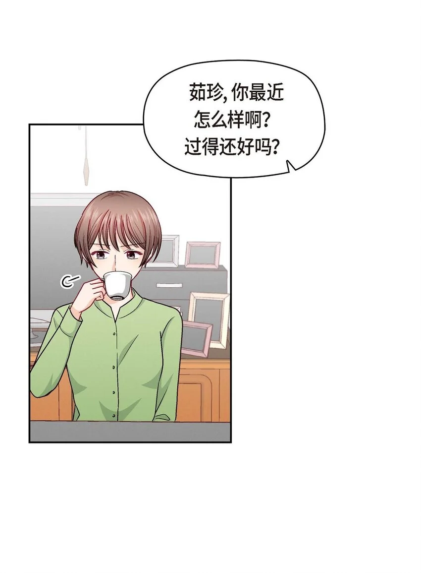 48 我还是很讨厌你17