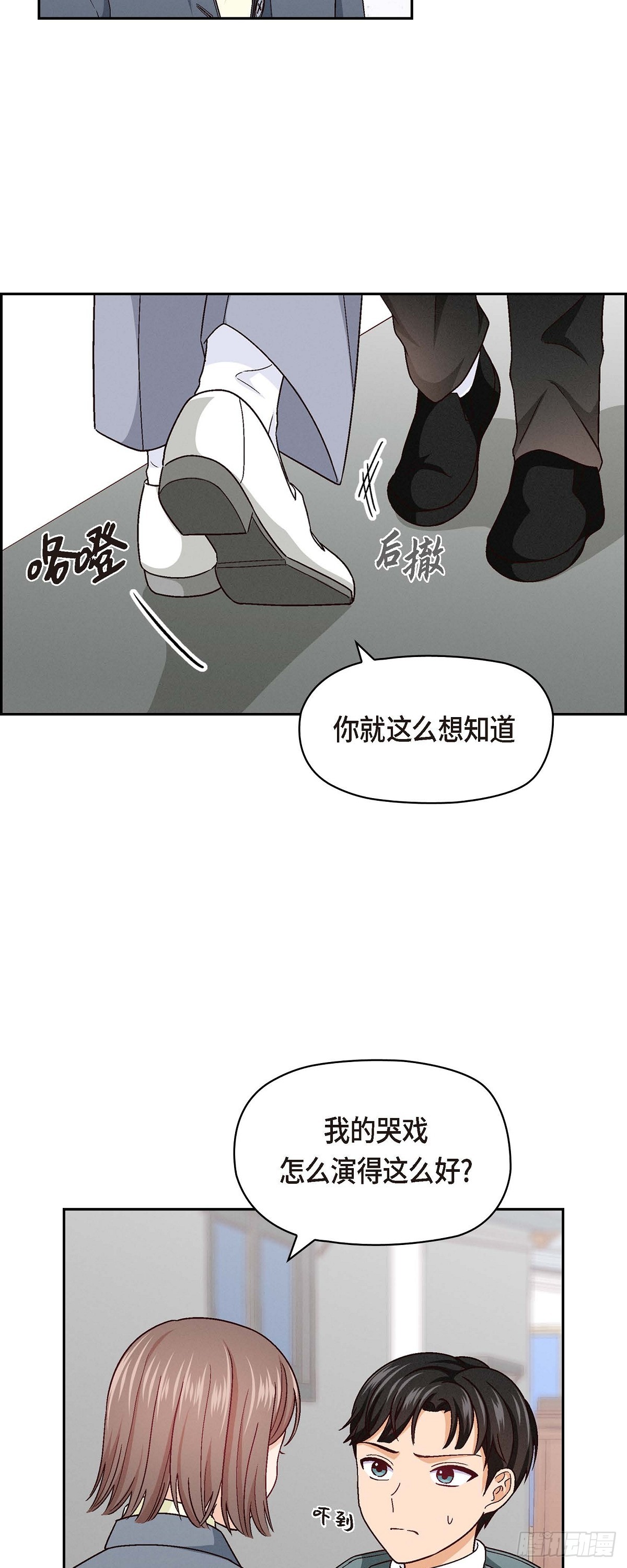 002 我们做个朋友吧15