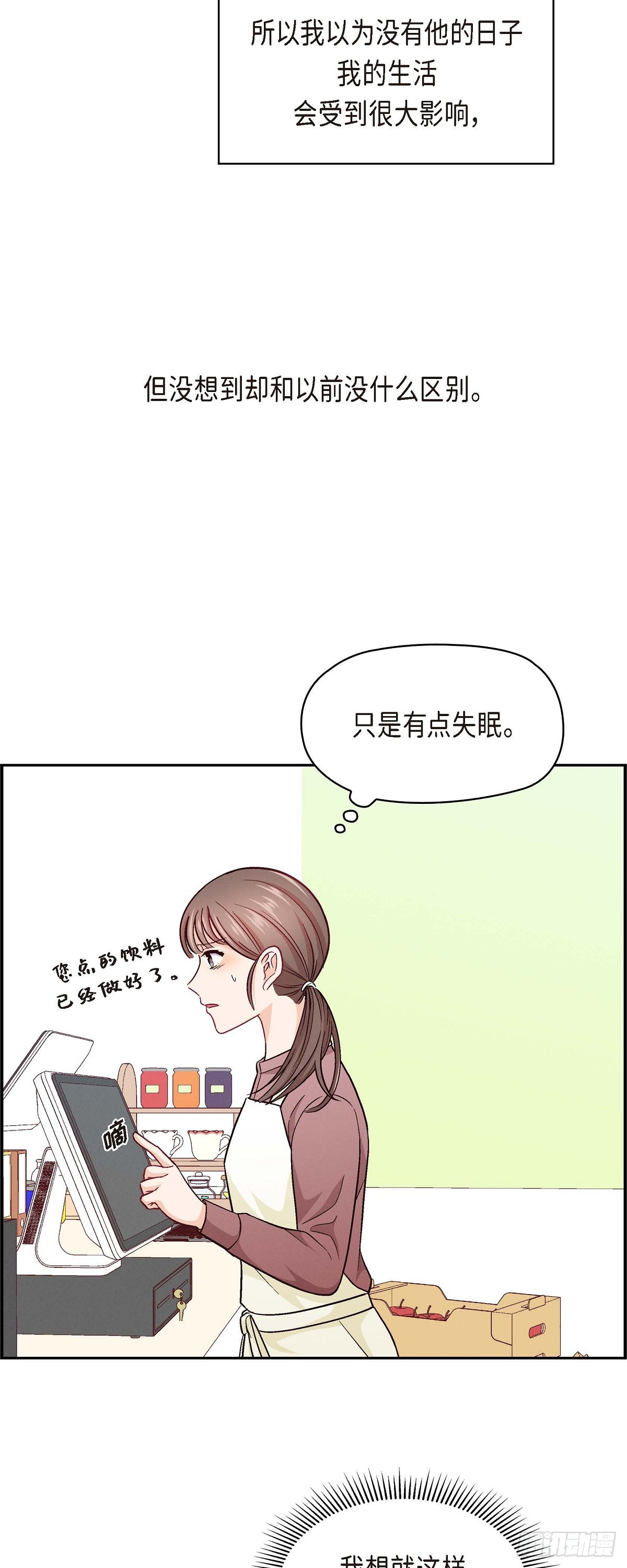 005 绝交是我自己的原因34