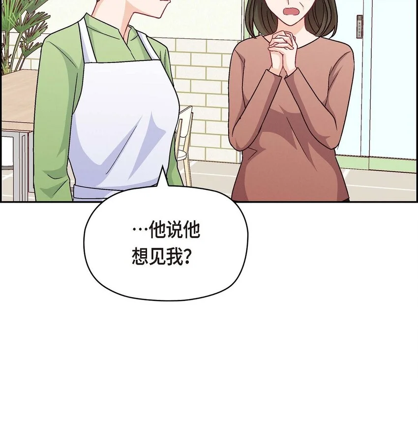 47 你爸特别想见见你32