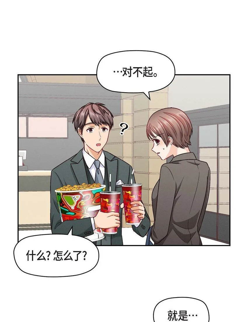 27 看电影48