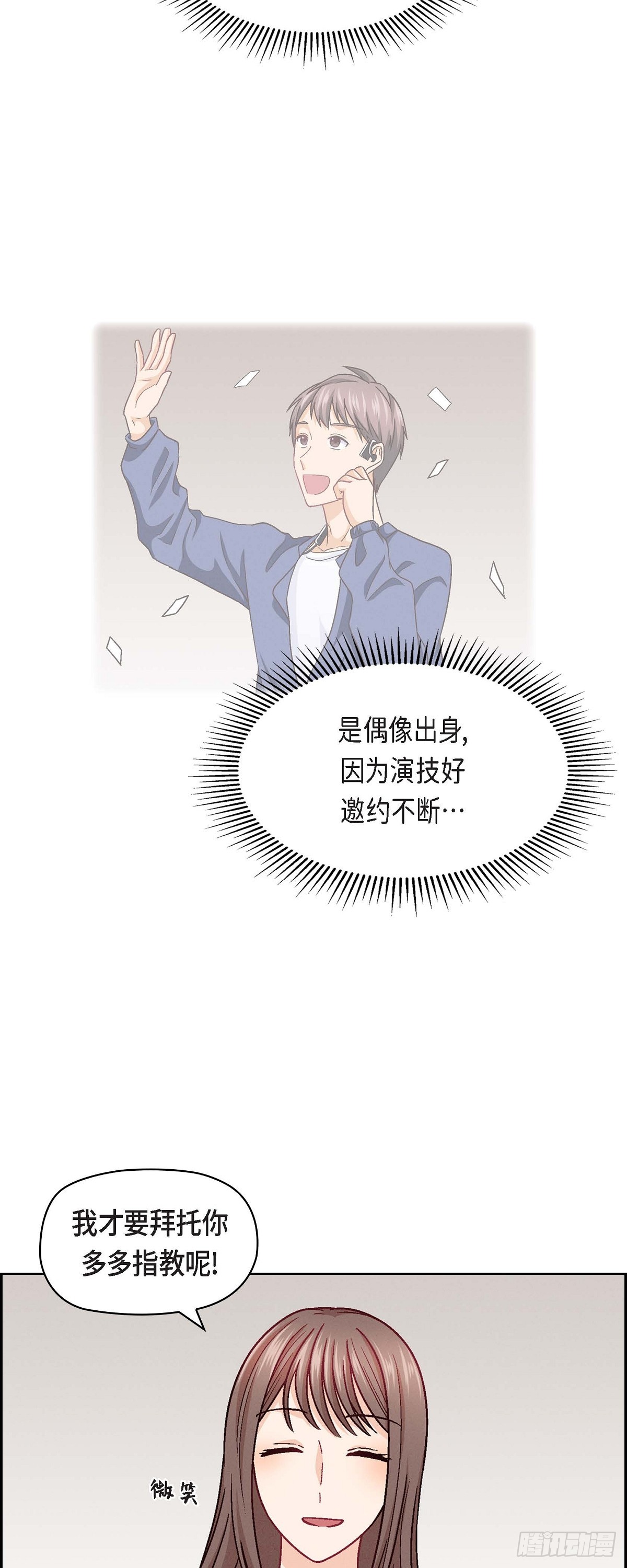 09 就是这种感觉32