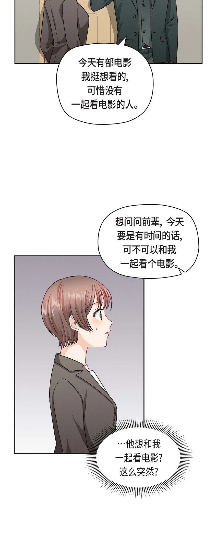 27 看电影11