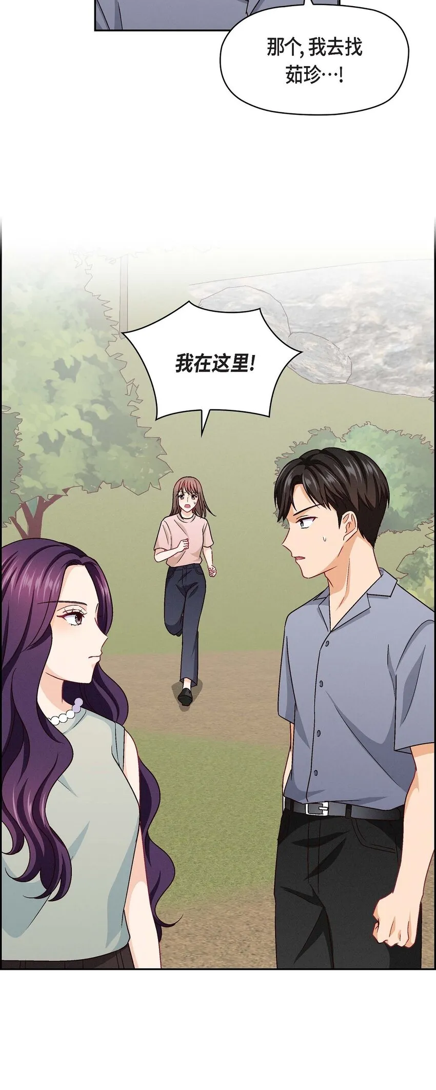 19 工作上我可不会妥协37