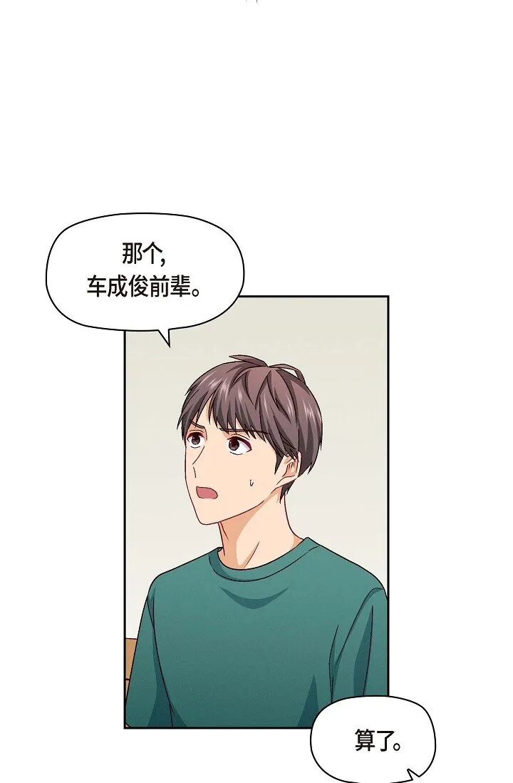 20 真令人刮目相看50