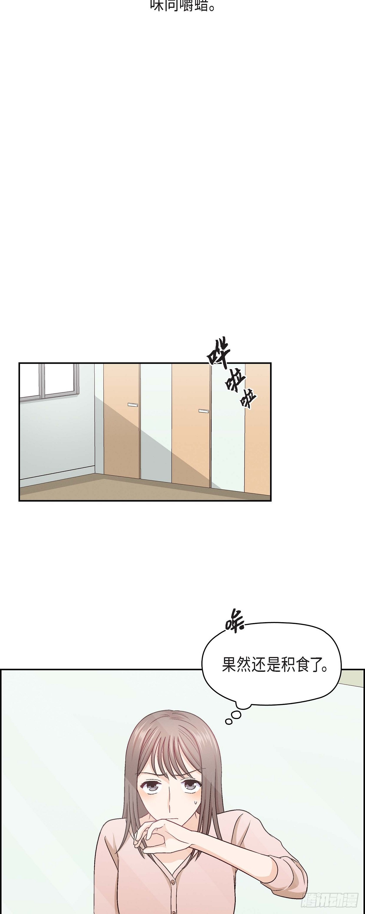 11 原来他记得啊33