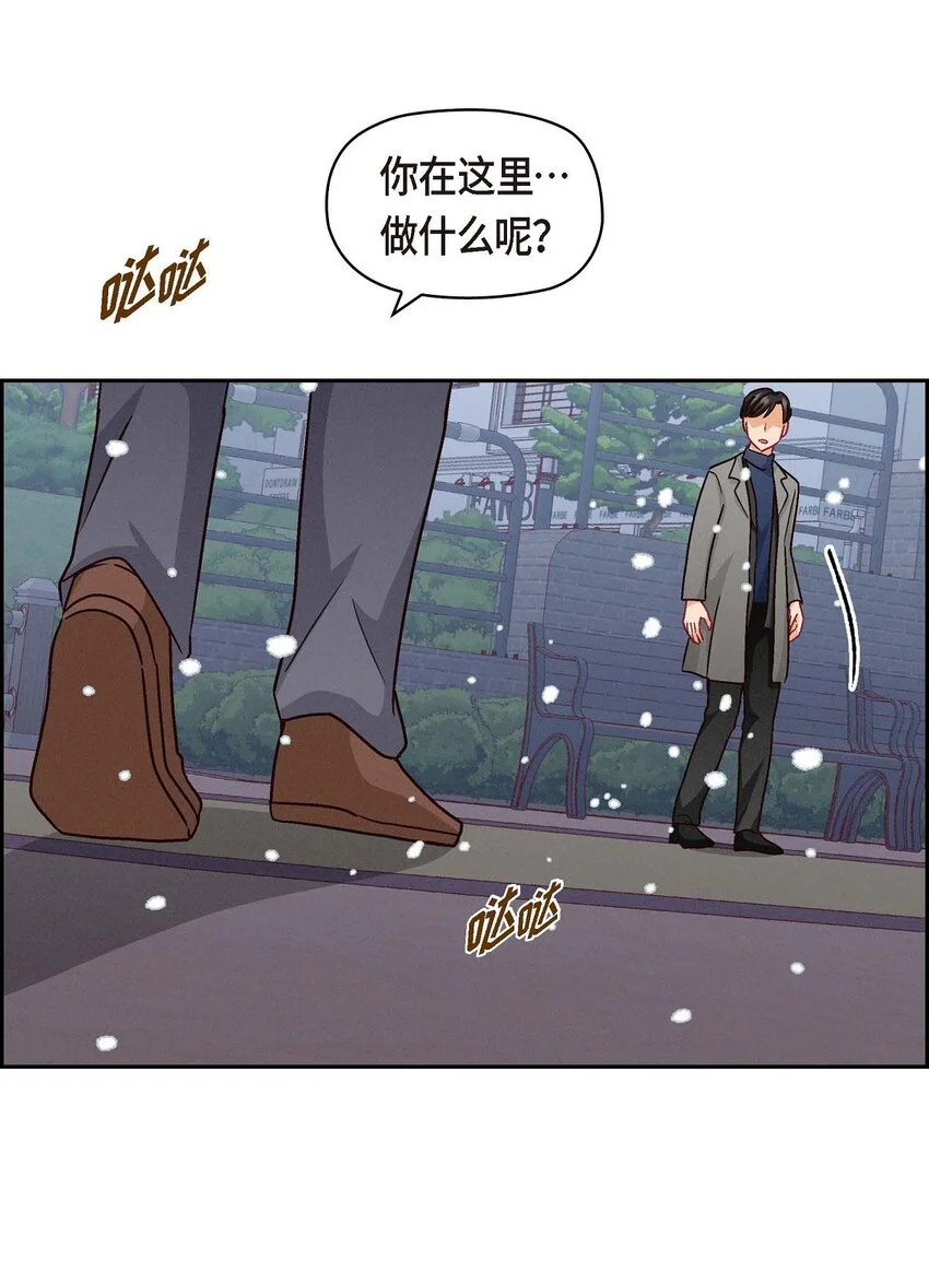 52 你愿意和我成为恋人吗？55
