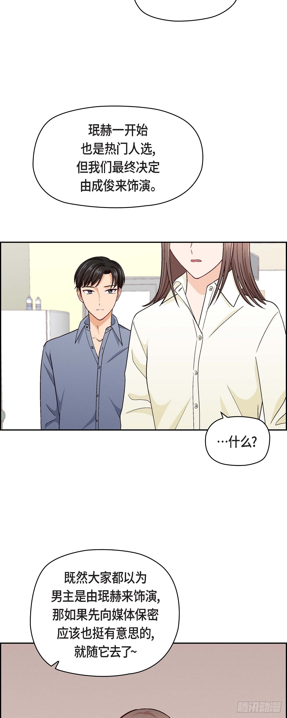 07 别撒谎了3