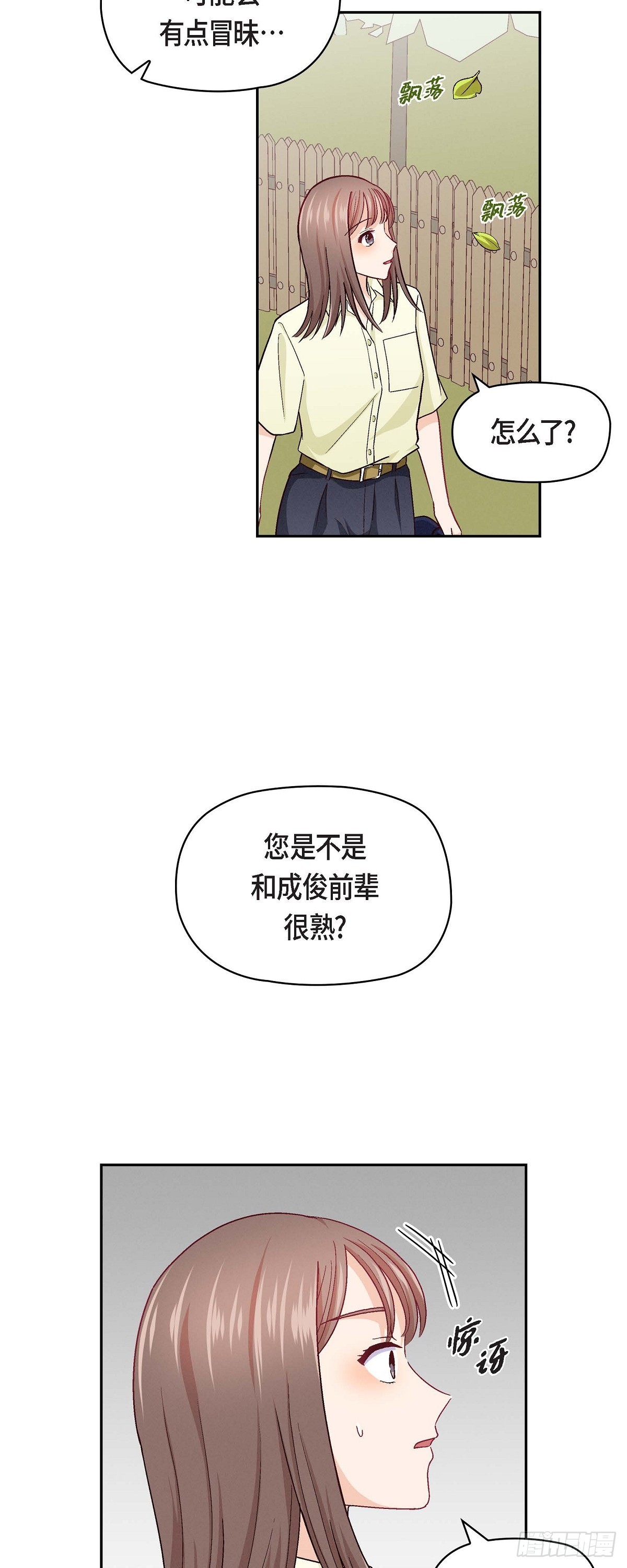 13 有点嫉妒呢14