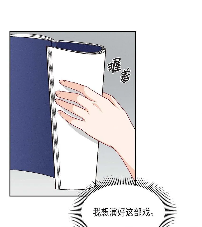 22 应该说是比较在意她吧31