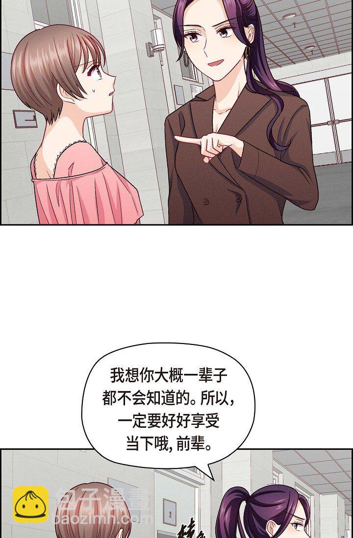 37 他对我是哪种感情？30