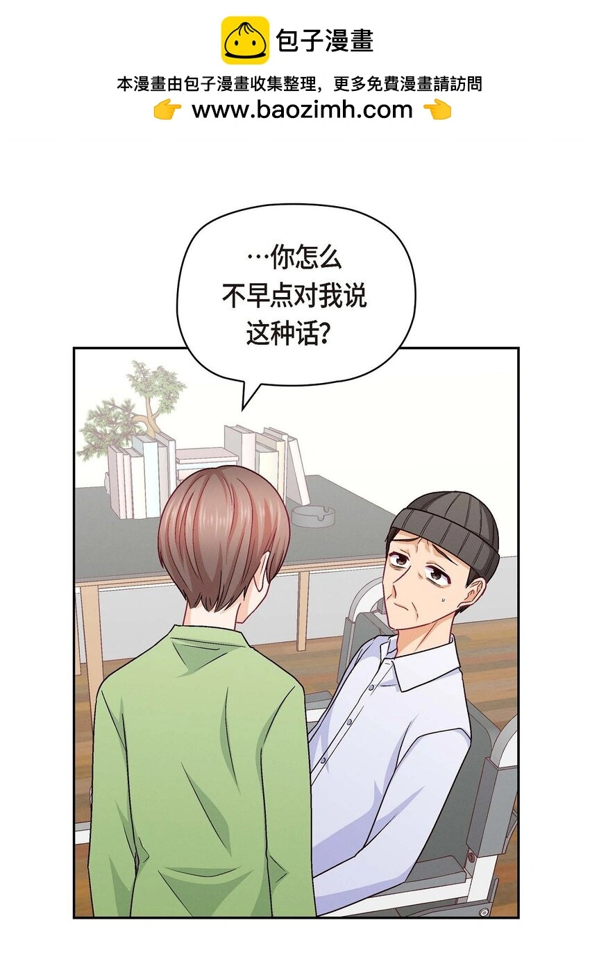 48 我还是很讨厌你1