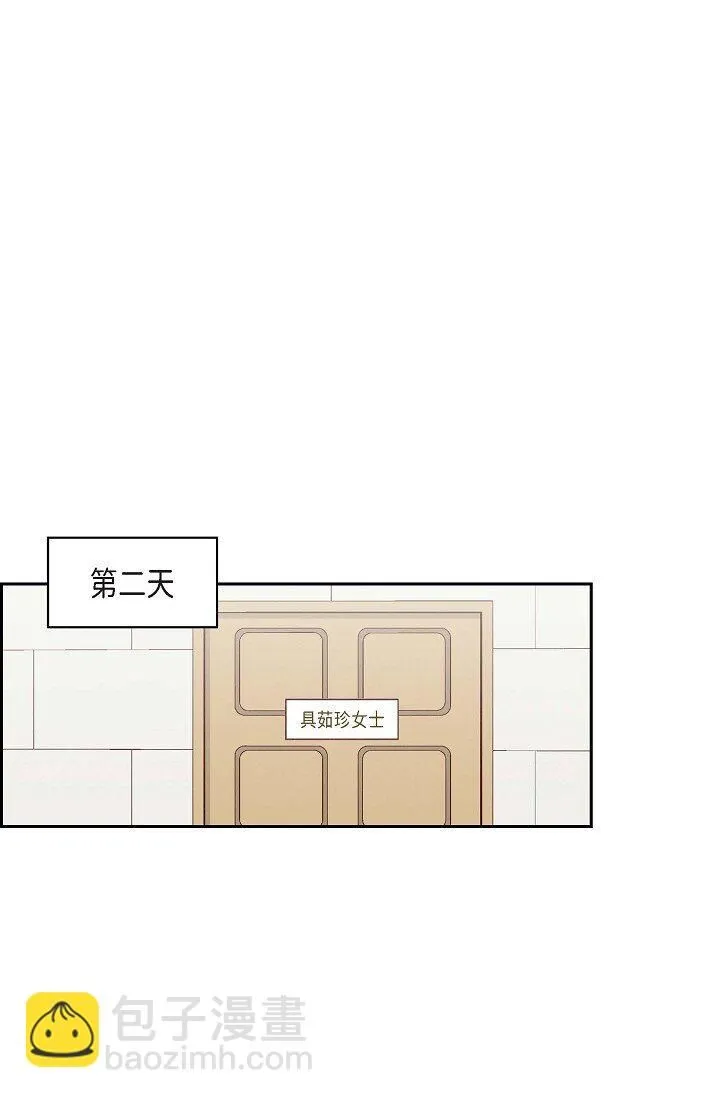 25 别玩弄感情！25