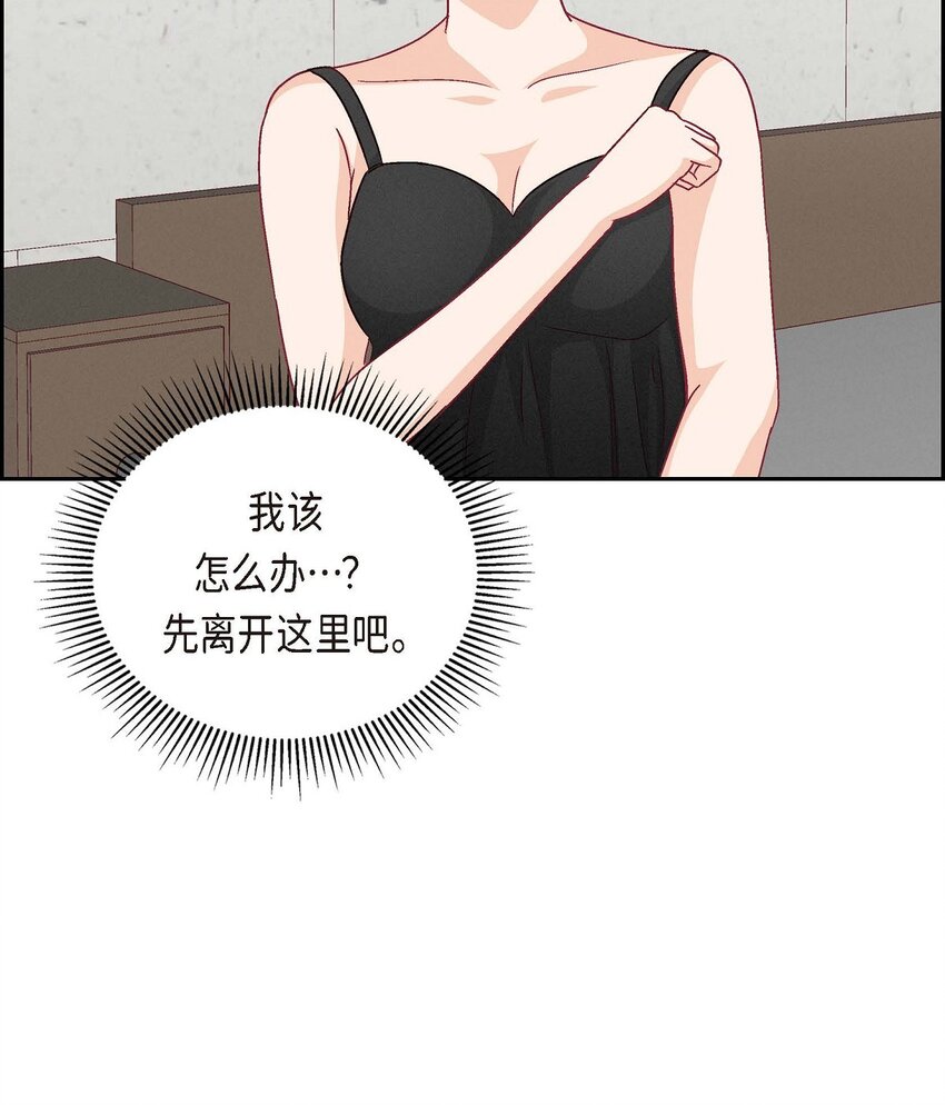 34 反正也只是演戏而已40