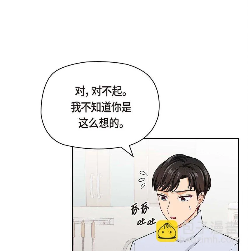 05. 那就再来一杯吧13