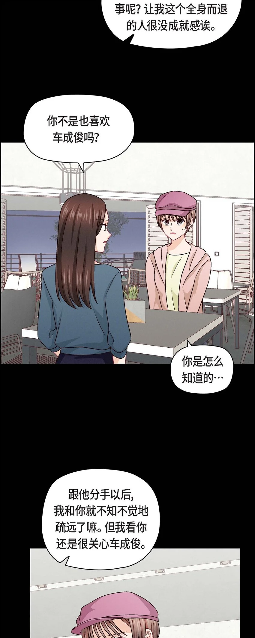 47 你爸特别想见见你5